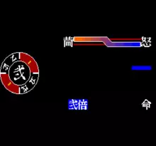 Image n° 7 - screenshots  : Hagane